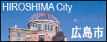 HIROSHIMA City 広島市
